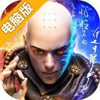 天宫传说电脑版