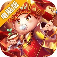 大西游电脑版