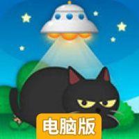 猫咪上升DX电脑版