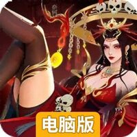 斗破仙境电脑版