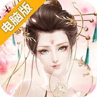 武神传说（3D仙侠巨作）电脑版