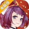 神州道电脑版