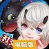萌龙大作战电脑版