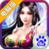 电竞杀机：锁魂记电脑版