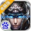 战龙卸甲电脑版