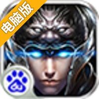 战龙卸甲电脑版