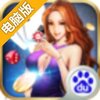 百万大赢家电脑版