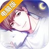 美梦快递电脑版