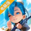 再见江湖电脑版