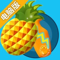 保卫菠萝2电脑版