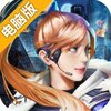 末日指挥官电脑版