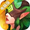 凯瑞利亚·黑暗之潮电脑版