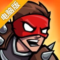荣誉之战电脑版