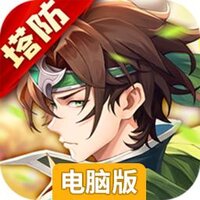 境界勇士电脑版