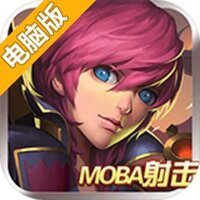 使命之战电脑版