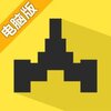 暴走防空炮电脑版