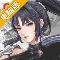 自在逍遥风起电脑版