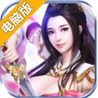 轩辕寻情电脑版
