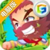 萌妖三国电脑版
