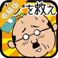 头发啊啊啊啊啊生长吧吧吧吧吧电脑版