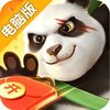 长安十二时辰电脑版