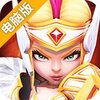 魔界村电脑版