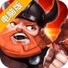 幻龙骑士电脑版