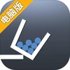 脑力风暴电脑版