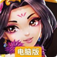 揭开卡牌的秘密电脑版