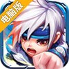 不朽三国电脑版