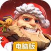 光明领主电脑版