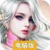 修魔无双电脑版