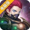破碎黎明2电脑版