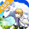 骑士之心电脑版