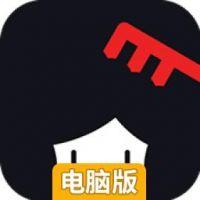 珍妮的气球电脑版