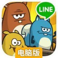 LINE松鼠邀请赛电脑版