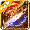 天下王权电脑版