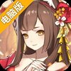 魔兽大冒险电脑版