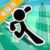 火柴人跑酷电脑版