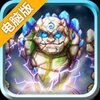 王国战争电脑版
