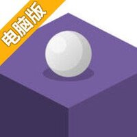 求别掉电脑版