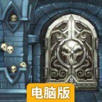 地下城英雄RPG电脑版