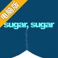 砂糖游戏电脑版