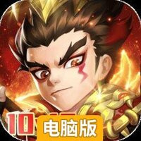 军师请布阵电脑版