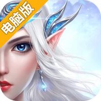 蓝魔电脑版