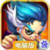 来自射雕的你电脑版