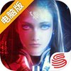 舰无虚发：暗星公测电脑版