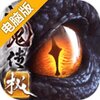 猎魂觉醒电脑版