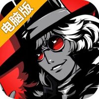 失落的真理魔典电脑版