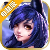超神联盟电脑版